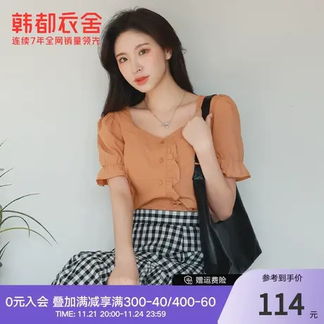 韩都衣舍木耳边泡泡袖方领衬衫女夏季新款法式气质甜美上衣图片