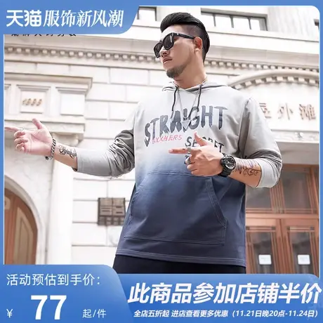 GxxH大码连帽卫衣男宽松男装潮牌加肥加大肥佬印花渐变秋冬帽衫商品大图