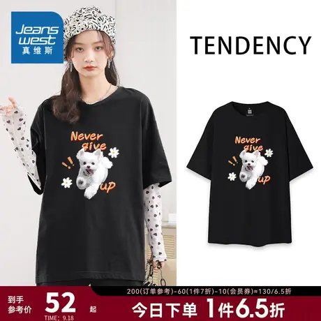 JR真维斯短袖女装2023夏季新款黑色圆领小狗印花重磅中长T恤230G商品大图