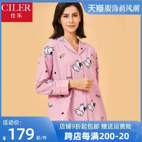 仕乐女士卡通韩版家居服套装春秋季薄款全棉开衫长袖睡衣中年大码商品大图