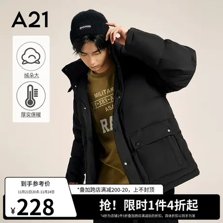 A21outlets男装宽松可拆卸帽厚羽绒服2022冬季黑色休闲刺绣外套男图片