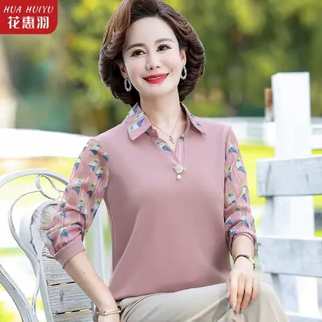 中老年女装妈妈春秋打底衫长袖秋季新款上衣时尚洋气秋装显瘦小衫商品大图