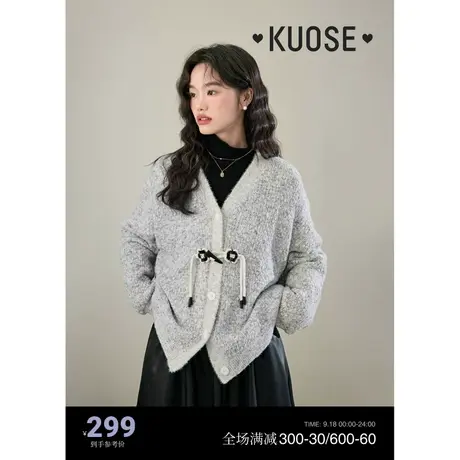 阔色花灰色v领开衫毛衣女2023新款秋冬季宽松软糯牛角扣针织衫商品大图