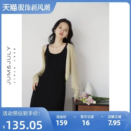 嘉茱莉2025夏季新款空调针织镂空罩衫天丝衫女披肩外搭设计感小众商品大图