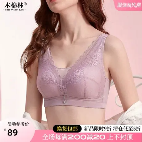 女士内衣大胸显小胸聚拢无钢圈文胸轻薄透气大码胸罩收副乳防下垂图片