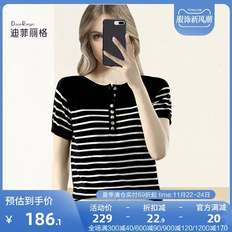 迪菲丽格复古显瘦黑白条纹短袖t恤女2023新款夏季宽松休闲上衣搭图片