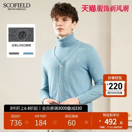 SCOFIELD春秋新潮Y领纽扣纯色经典时尚休闲长袖纽扣开衫男商品大图