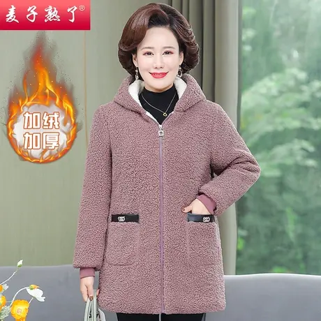 2023冬季新款妈妈装颗粒绒加厚保暖一体绒棉袄秋中老年人女装外套图片