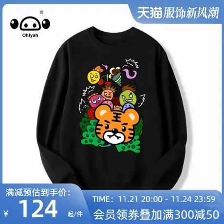 纯色卫女男春秋薄款无帽hiphop上衣宽松bf慵懒风外套潮ins情侣装图片