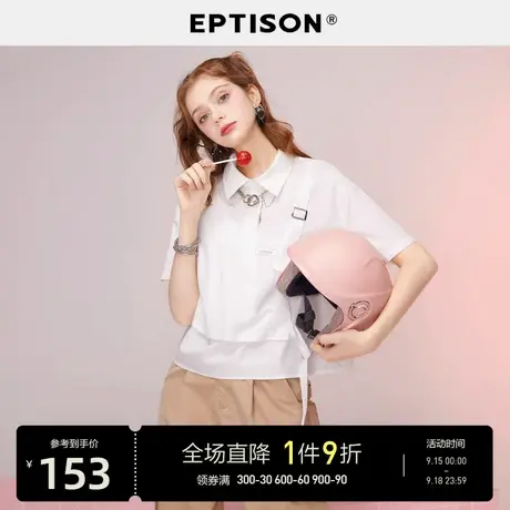 EPTISON白色衬衫女2023夏季新款纯棉潮流时尚镂空假两件拼接衬衣图片