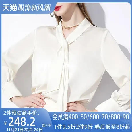 AUI杏色御姐气质缎面衬衫女2024秋新款高端长袖上衣职业修身衬衣商品大图
