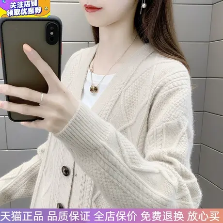 复古麻花毛衣外套女宽松纽扣时髦上衣新款针织开衫洋气百搭外穿女商品大图