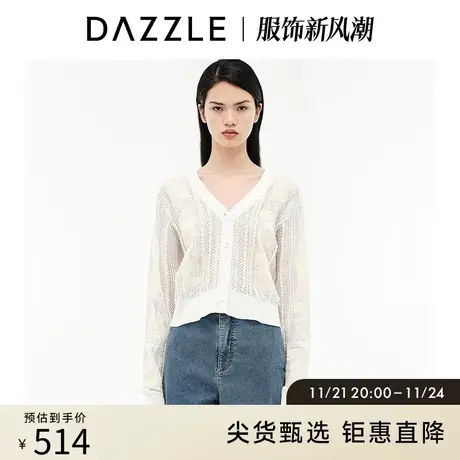 DAZZLE地素奥莱 白色镂空提花针织外套开衫女2D3E5211B商品大图