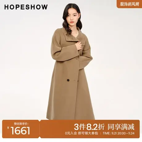 红袖outlets系带双面呢大衣女hopeshow2023冬款宽松职场长款外套商品大图