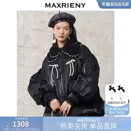 MAXRIENY光感白鸭绒外套女冬季蝴蝶结羽绒服图片