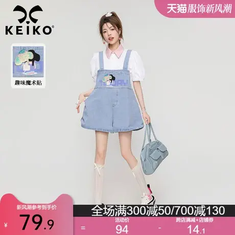 大象魔术师浅蓝色背带裤子2023夏防走光减龄显瘦宽松阔腿牛仔短裤图片