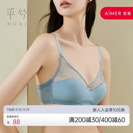 爱慕旗下乎兮3/4无钢圈无纺布抹胸文胸内衣女胸罩HX172113商品大图