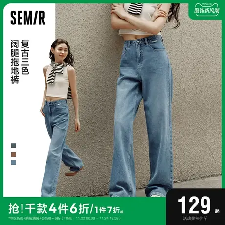 森马牛仔裤女做旧阔腿裤慵懒港风2023秋季新款街头拖地裤复古炸街图片