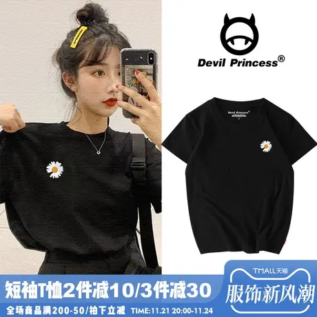 日系简约网红ins潮牌小雏菊t恤女宽松韩版bf风大码纯棉半袖打底衫图片