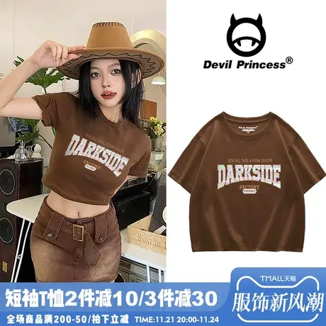 复古美式ins风高街咖色辣妹t恤女2024新款chic小众露脐短袖上衣潮商品大图