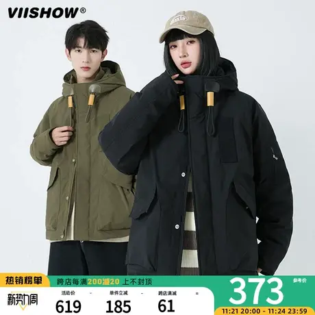 VIISHOW羽绒服男冬季保暖户外运动工装外套加厚连帽宽松休闲衣服图片