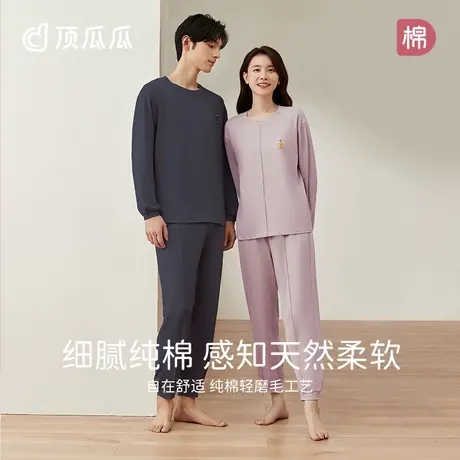 顶瓜瓜春秋纯棉款套头卡通运动情侣睡衣可外穿家居服套装一男一女商品大图