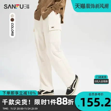 三福2023冬男士灯芯绒打褶休闲裤 潮流宽松工装长裤男477181商品大图