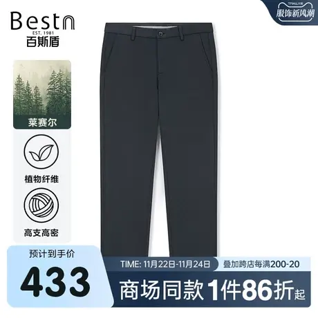 【商场同款】百斯盾男装休闲裤2023秋冬新款中直筒长裤LR3H02607图片