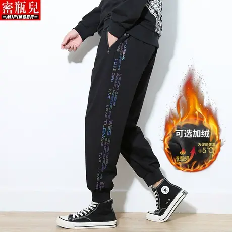 密瓶儿加绒休闲裤男宽松冬季男士大码加肥加大裤子男胖子运动裤男商品大图