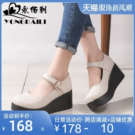 真皮女鞋2025秋新款一字带单鞋日系风浅口真皮厚底复古森系小皮鞋图片