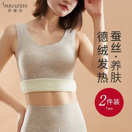 蚕丝无痕保暖背心女冬棉加绒加厚吊带小打底衫内衣自德绒新款上衣商品大图