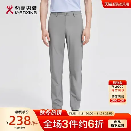 劲霸男装男士夏季休闲裤商务正装西裤轻薄透气高级感长裤直筒裤子图片