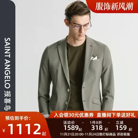 报喜鸟品牌张若昀同款新款轻正装休闲男西服套装修身潮流商务西装图片