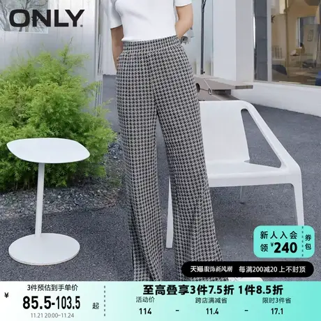 ONLY奥莱夏季时尚学院风千鸟格长款直筒休闲裤女商品大图