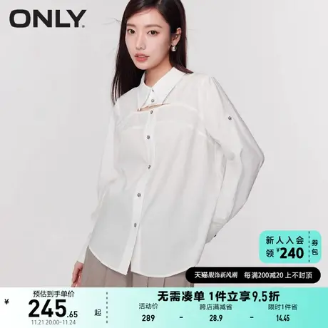 ONLY奥莱2023春夏新款时尚通勤风开叉镂空宽松长袖衬衫商品大图