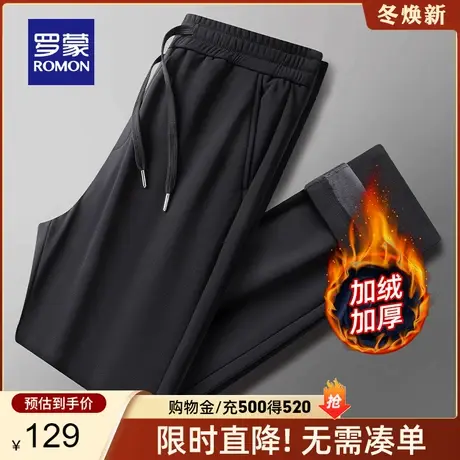 【加绒保暖】罗蒙男士商务厚款休闲裤2023秋冬新款抽绳百搭直筒裤商品大图