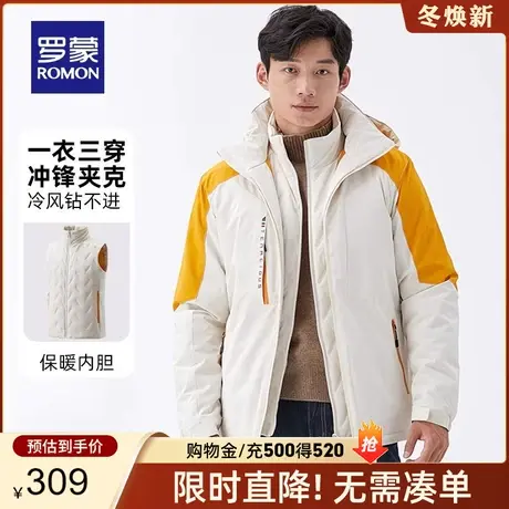 【男女同款】罗蒙情侣冲锋夹克衣服秋冬新款户外登山服撞色外套男商品大图