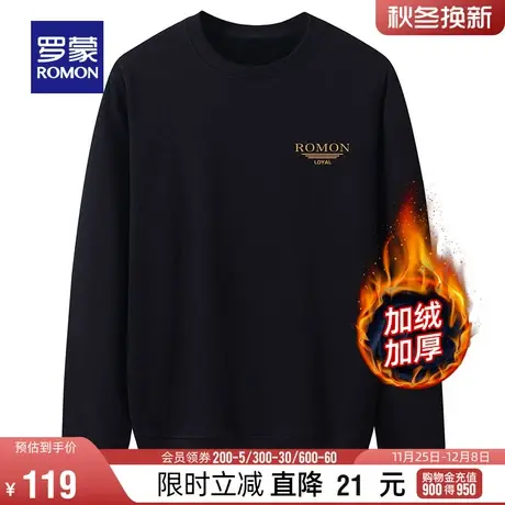 【加绒保暖】罗蒙男士圆领卫衣2023秋冬新款时尚加厚百搭长袖T恤图片