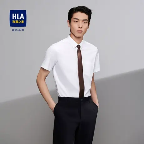 【奥莱】HLA/海澜之家2024弹力短袖衬衫基础款商务透气柔软衬衣男商品大图