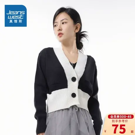 LR真维斯女装针织开衫外套上衣秋季2023新款黑白撞色韩版短款毛衣商品大图