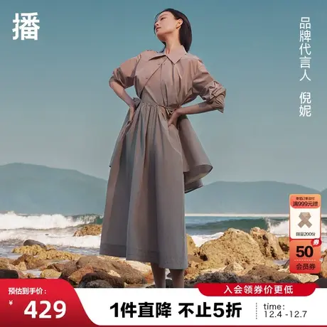 播倪妮明星同款春季新款衬衫翻领宽松A型风衣女BDPWD图片