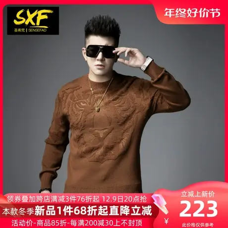 SXF圣希梵毛衣男冬季 新款美拉德潮牌狮子刺绣烫钻男士针织羊毛衫图片