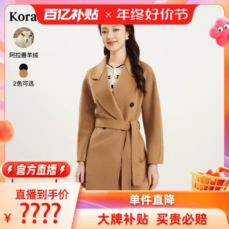 【百亿补贴官方直播】珂莱蒂尔西装领纯羊绒双面呢大衣图片