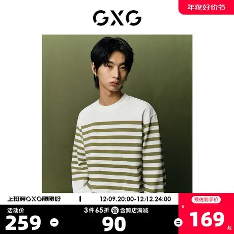 GXG男装 极简系列条纹圆领长袖T恤休闲宽松舒适 2023年春季新品图片