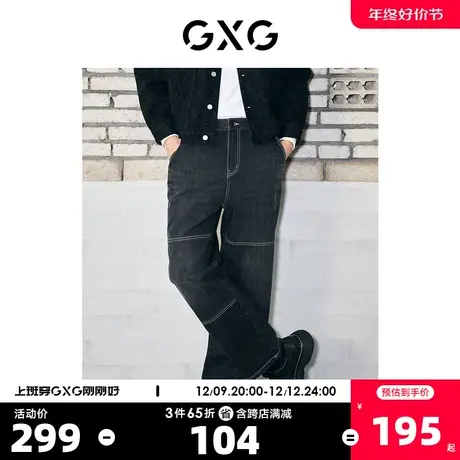 GXG男装 黑色明线牛仔裤时尚潮流 2022年冬季新品图片