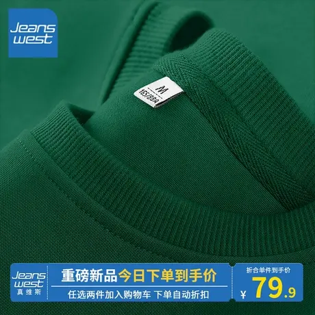 KV真维斯圆领卫衣女秋冬季2024新款加绒保暖宽松墨绿上衣休闲百搭商品大图