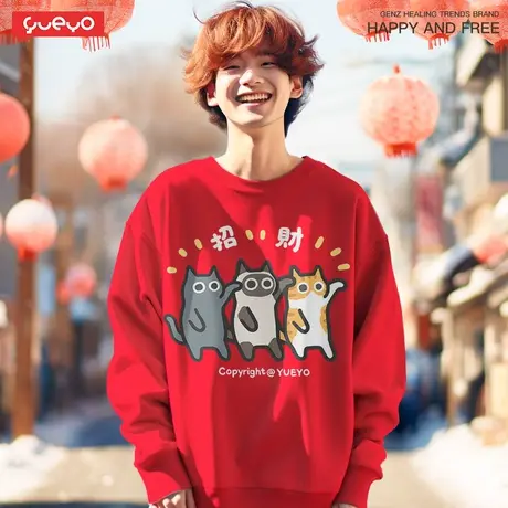 悦游 招财三猫 新年红色圆领卡通加绒春季套头学生猫咪卫衣男图片