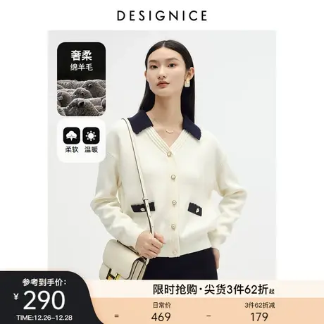 迪赛尼斯小香风毛衣外套冬季新款套头慵懒风宽松白色针织衫女图片