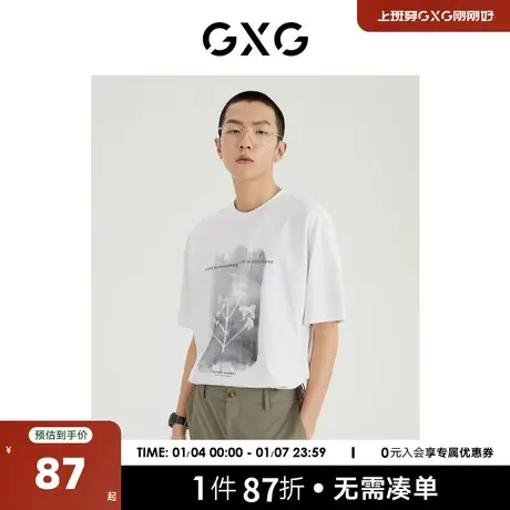 GXG男装 商场同款光影遐想系列圆领短袖T恤 2022年夏季新品商品大图