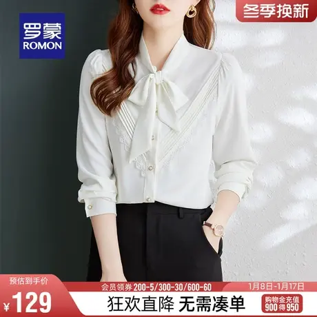 罗蒙女士时尚优雅百搭翻领长袖衬衫2024春季新款气质显瘦纯色衬衣图片